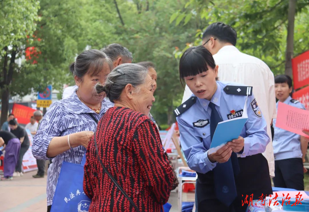 與民同心 為您守護！溆浦公安在行動