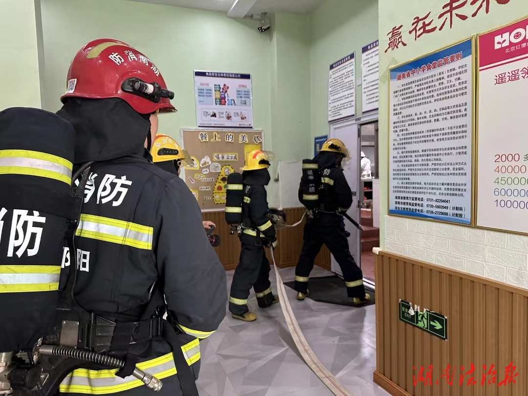 以实战促提升 以演练强素质——邵东市消防救援大队开展实战演练行动