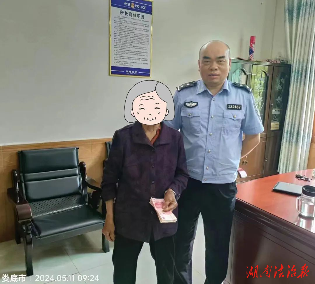 八旬老人數(shù)千元現(xiàn)金被盜，民警破案追回全部損失