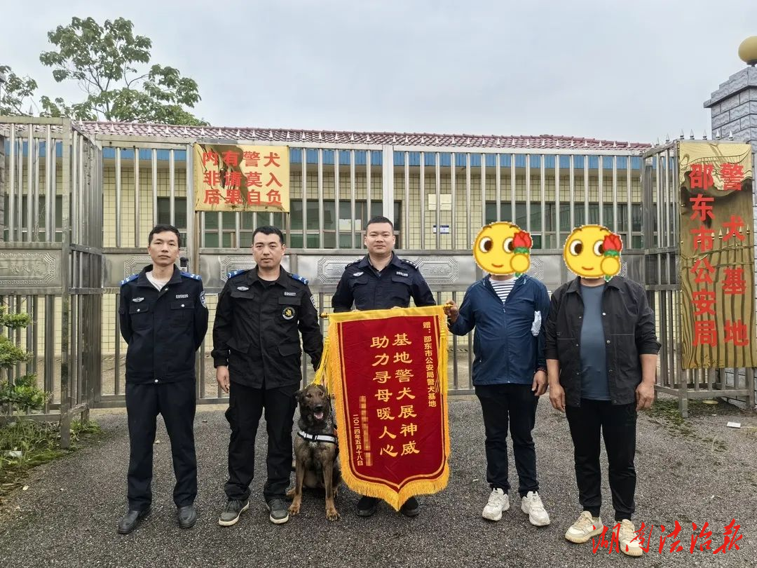 “汪汪隊(duì)”立大功 警犬嗅源尋人 民警：加雞腿！