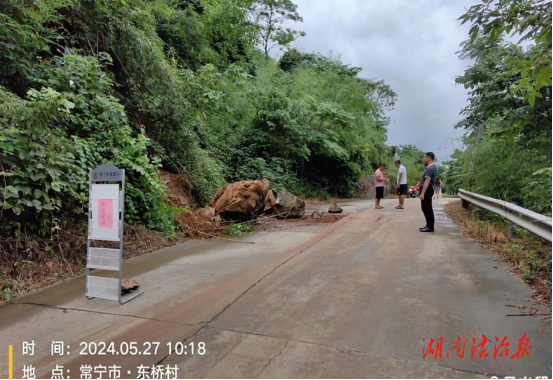 強(qiáng)降雨導(dǎo)致山體塌方，羅橋鎮(zhèn)奮力搶救保暢通