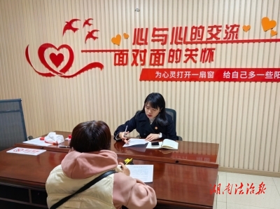 三道防線 守“未”護(hù)蕾 ——益陽赫山區(qū)人民法院滄水鋪人民法庭少年法庭工作紀(jì)實(shí)