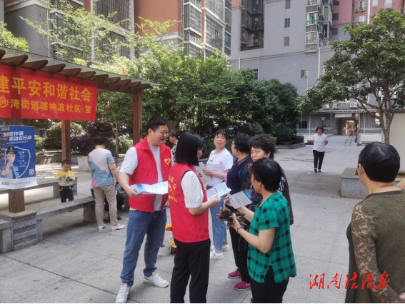 衡陽市石鼓區(qū)黃沙灣街道轄神渡社區(qū)開展“防范打擊電信詐騙、構(gòu)建平安和諧社會”志愿服務(wù)活動