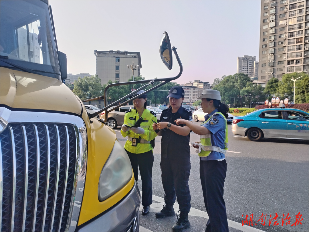 吉首交警聯(lián)合多部門開展校車安全“大檢查”