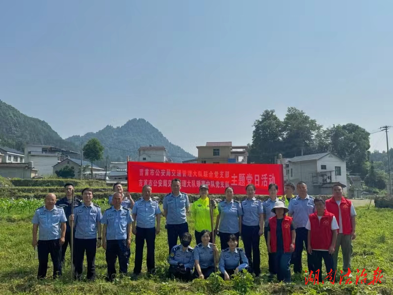 黨建聯(lián)合發(fā)揮紅色力量 警民共創(chuàng)守護(hù)“菜籃子”