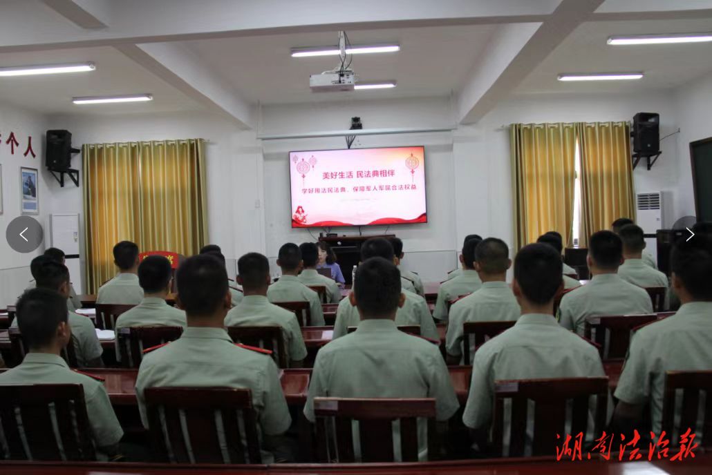 津市市檢察院“三百三進”法治服務活動 ——學好用活民法典，保障軍人軍屬合法權益