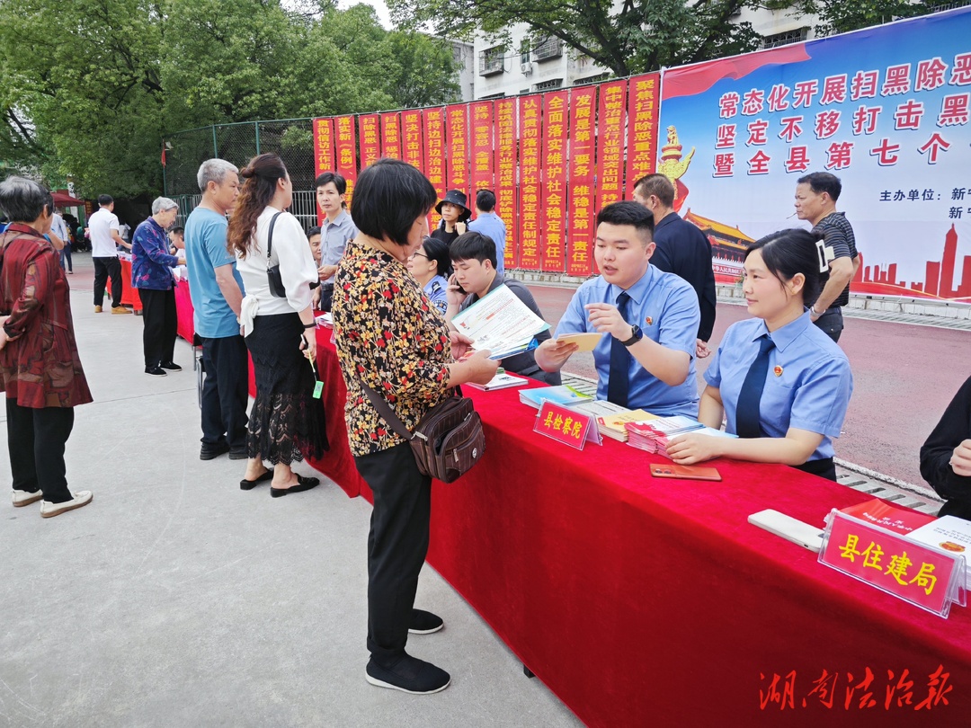 【檢護民生】掃黑除惡常態(tài)化，法律宣傳再出發(fā)