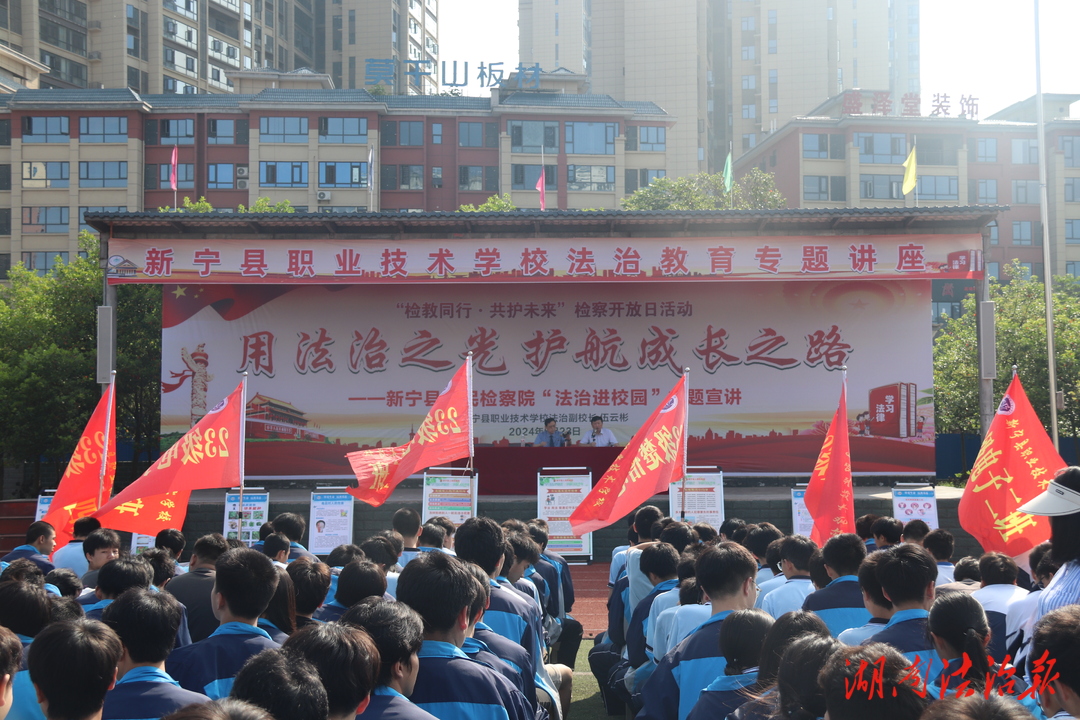 【檢教同行·共護未來】“走出去+請進來”，這個檢察開放日“未”你而來