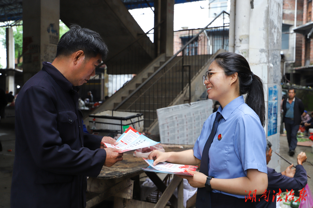 衡東檢察 ：法治進行鄉(xiāng)村，宣傳《反有組織犯罪法》