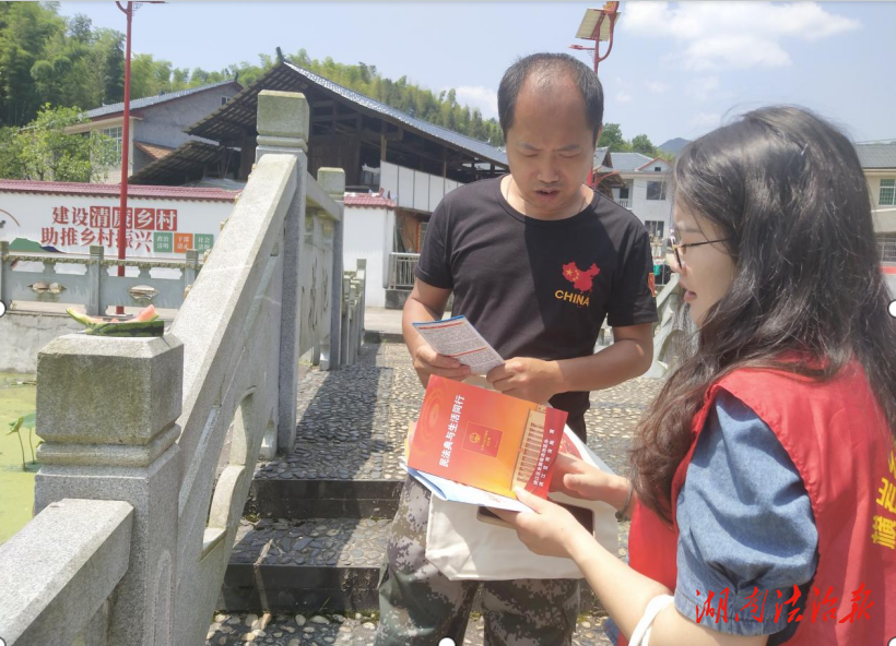 洪江區(qū)司法局橫巖司法所  開展農(nóng)村法治宣傳教育月活動