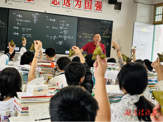 一舉高“粽” 圓夢高考——衡陽市田家炳實驗中學(xué)校領(lǐng)導(dǎo)為高三學(xué)子送祝福