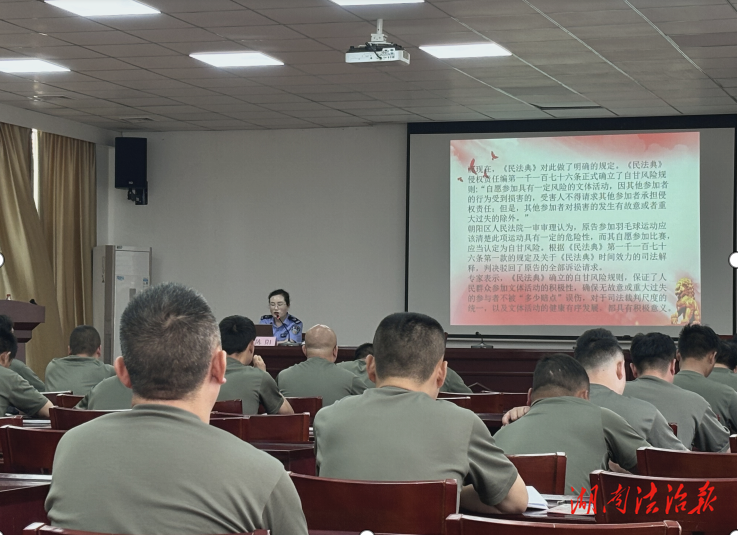 溆浦：普法進(jìn)軍營，為民兵注入  法治力量