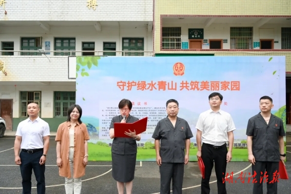 共赴一場“青綠之約” 共繪美麗山水畫卷