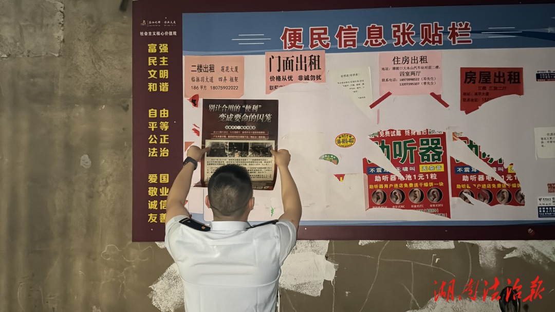 邵陽(yáng)縣消防救援大隊(duì)持續(xù)開展電動(dòng)自行車消防安全集中夜查行動(dòng)
