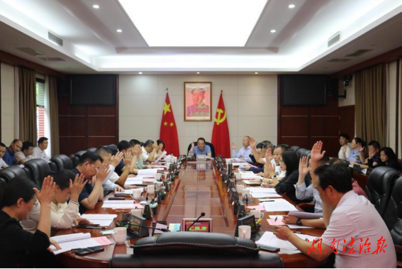 曾建華主持召開縣委全面依法治縣委員會第六次會議