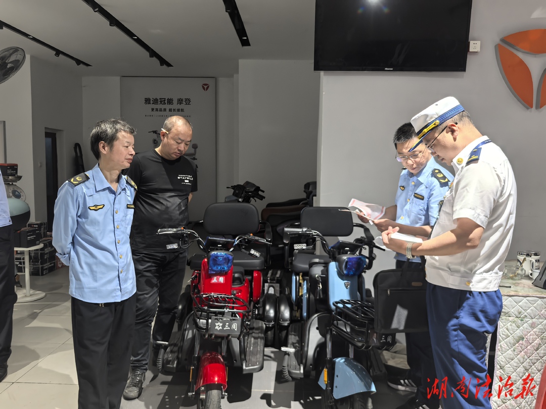 新邵縣多部門聯(lián)合對“兩電”銷售、維修門店開展消防安全專項(xiàng)整治夜查行動
