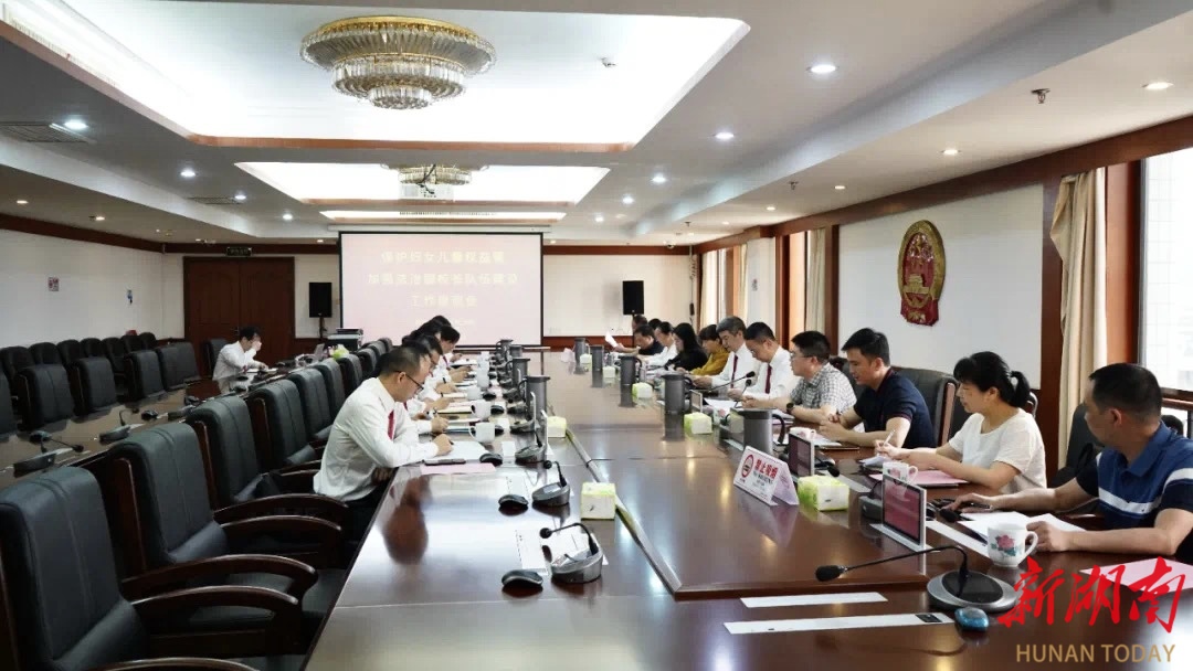 郴州法院攜手家校撐起成長(zhǎng)綠蔭