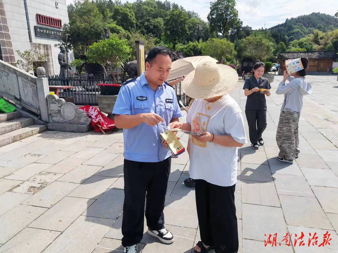 龍山：送法進景區(qū)，普法正當時