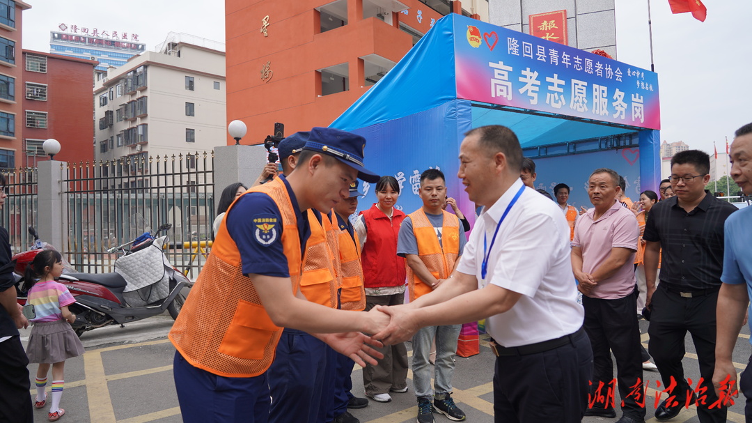 為夢想而戰(zhàn)！“火焰藍”為莘莘學(xué)子加油