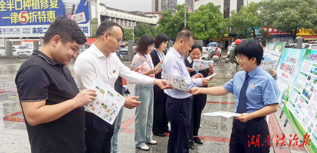 耒陽檢察：“檢察藍”守護“生態(tài)綠”