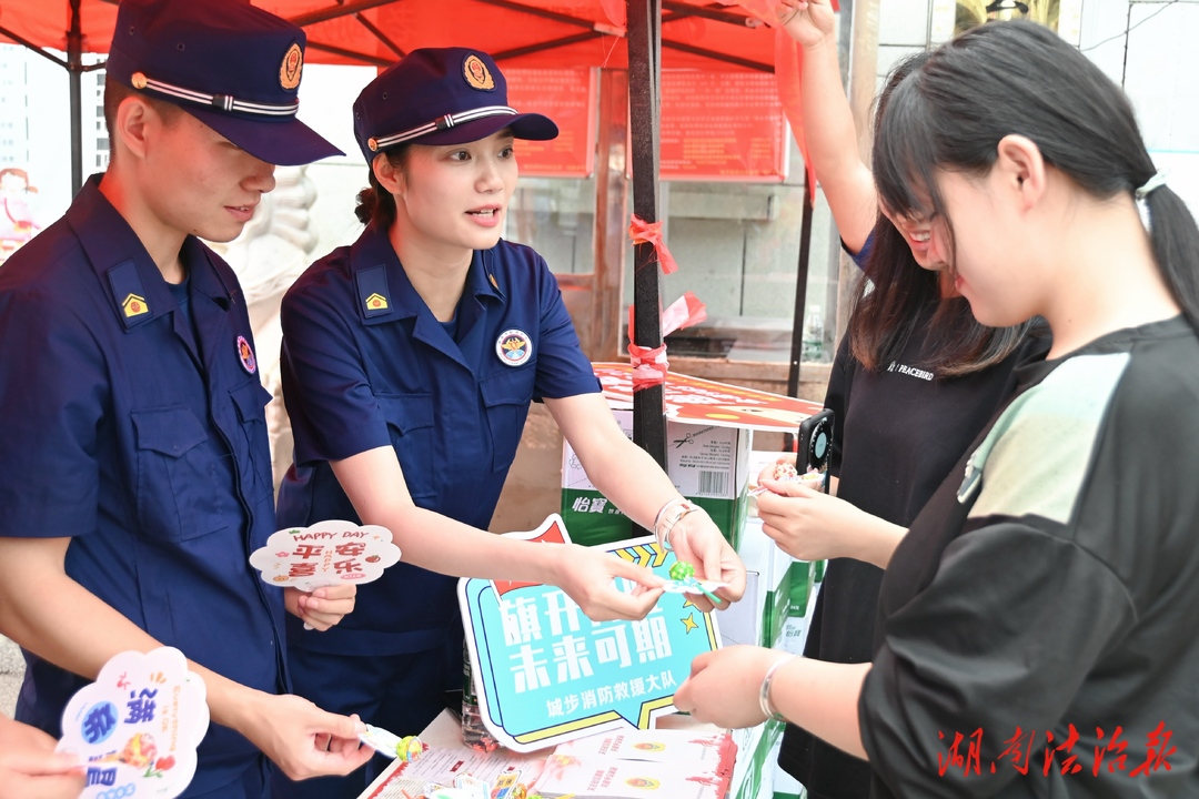 以夢為馬，不負韶華——邵陽消防為您護航