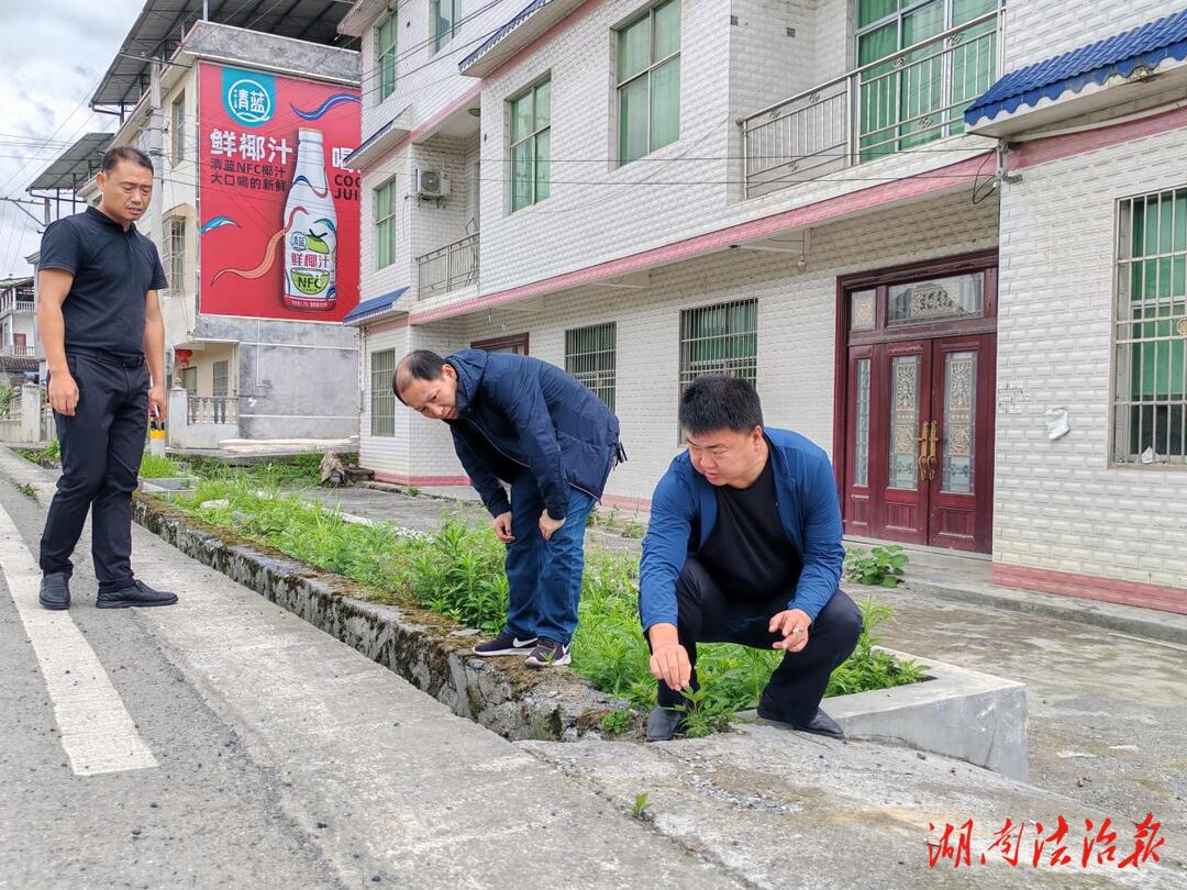 龍山縣：農(nóng)戶被溝水浸泡困擾 巡察組及時(shí)排憂解難