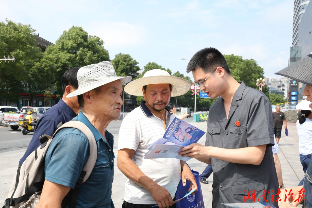 湘西中院開展“守住錢袋子，護好千萬家”防范非法集資普法宣傳活動