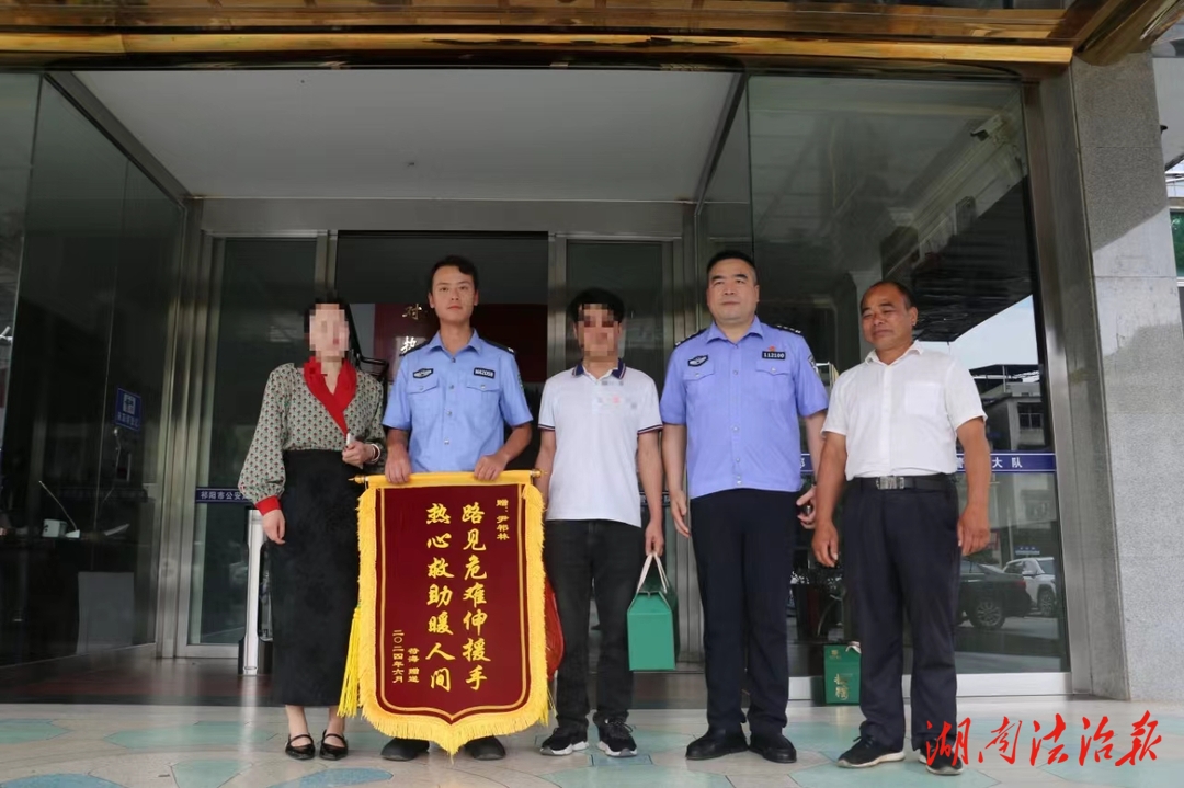 为祁阳交警尹祁林点赞！他一伸手，救回两个家庭-湖南法治报