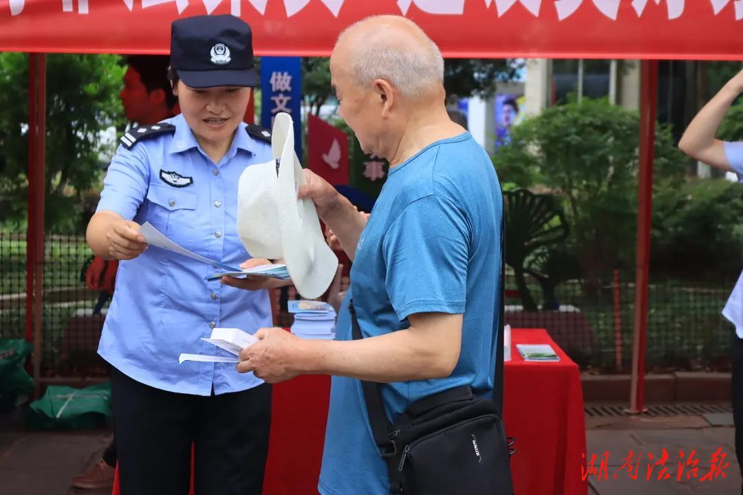 守住錢袋子·護(hù)好幸福家——永定公安開展防范非法集資宣傳活動