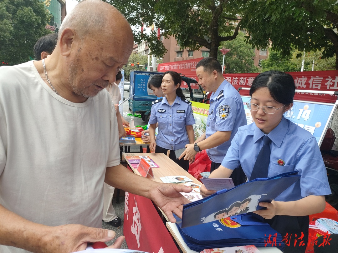 “守住錢袋子，護好幸福家”  ——會同縣人民檢察院開展防范非法集資宣傳活動