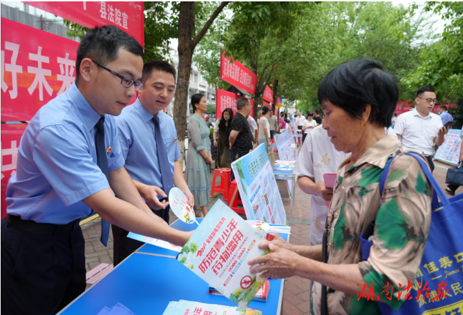 溆浦檢察：檢察宣傳上街頭 筑牢禁毒安全線