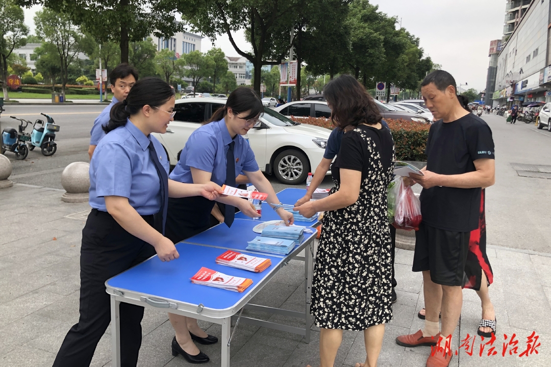 鶴城檢察：開展防范非法集資宣傳，守護人民群眾“錢袋子”