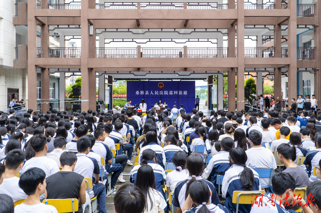 桑植法院：“巡回審判+家庭教育” 禁毒普法“零距離”