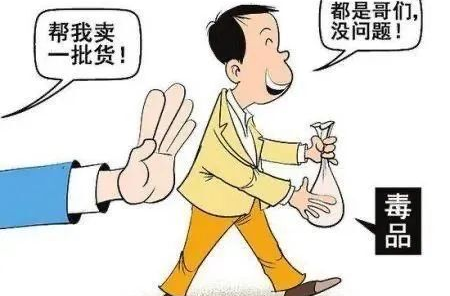 15人販毒團(tuán)伙一審判決！最高獲刑十五年