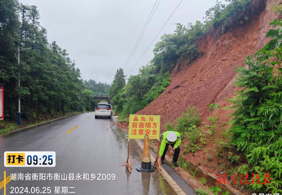 風雨中，我甘愿成為守護群眾的“平安傘”!