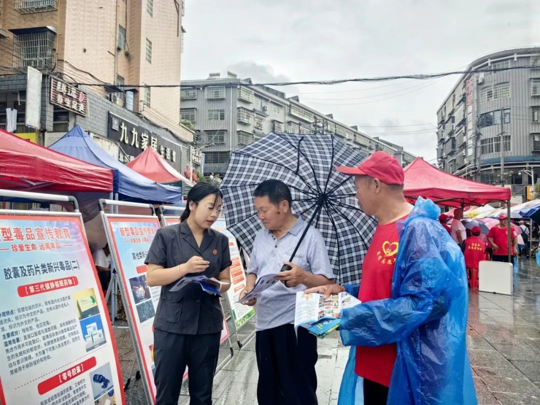 禁毒你我同行，共建無毒家園——通道法院開展禁毒宣傳活動