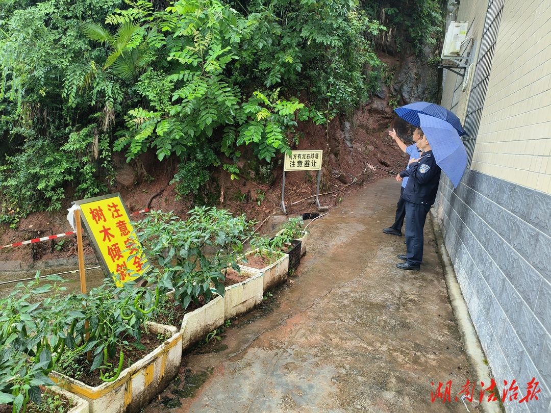 鳳凰檢察院：開展駐所防汛安全檢查