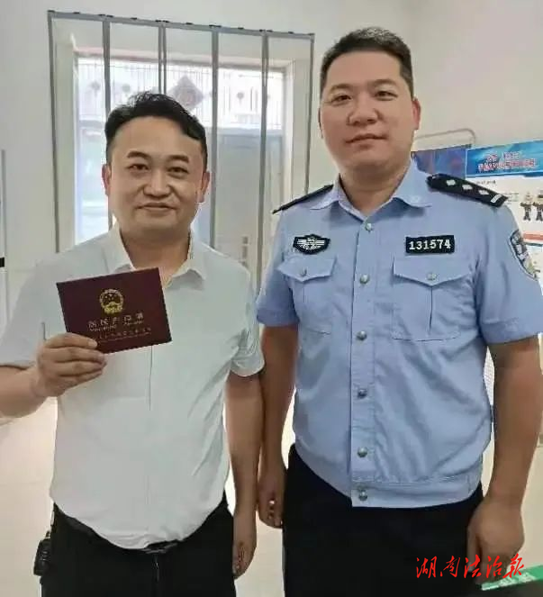 婁底市公安局婁星分局水洞底派出所：民警助力，22年無戶口難題終得解