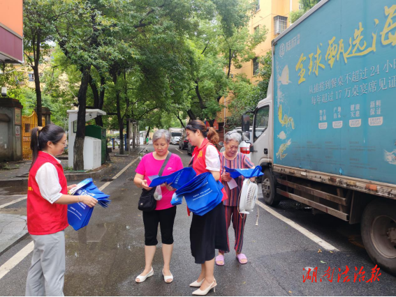 五一街道建設(shè)新村社區(qū)：守住錢袋子 護(hù)好幸福家