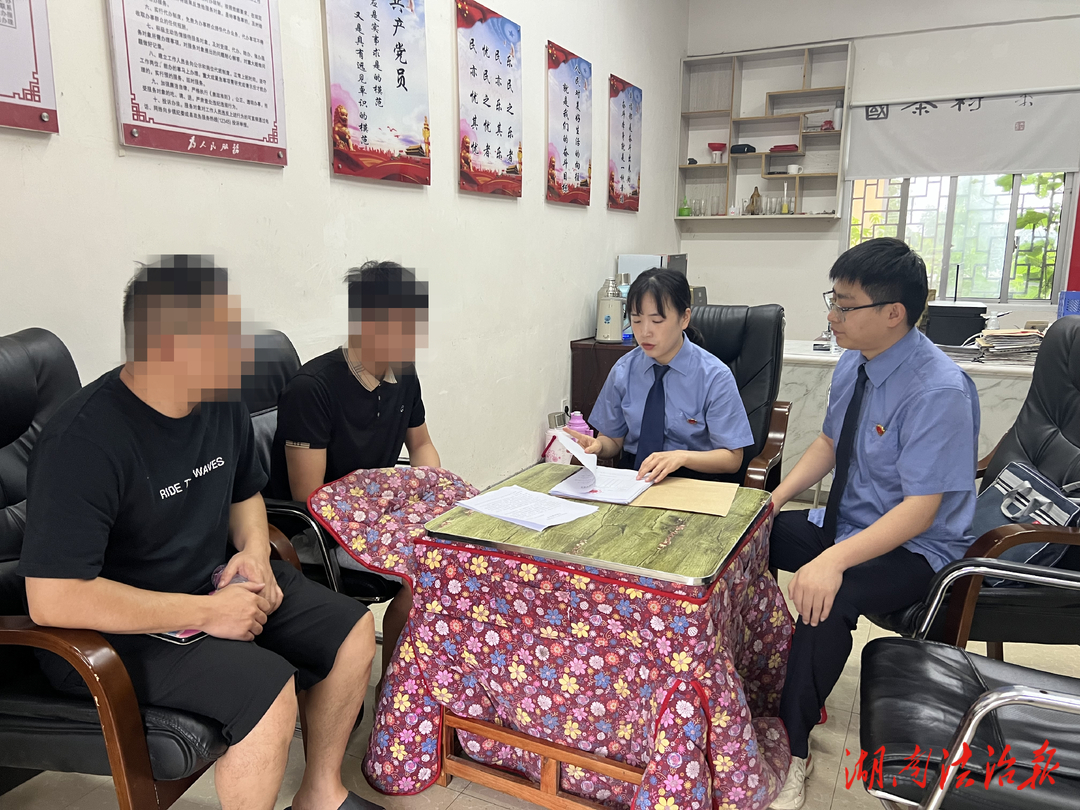 吉首檢察“附條件不起訴+社會公益服務(wù)”助力少年迷途知返