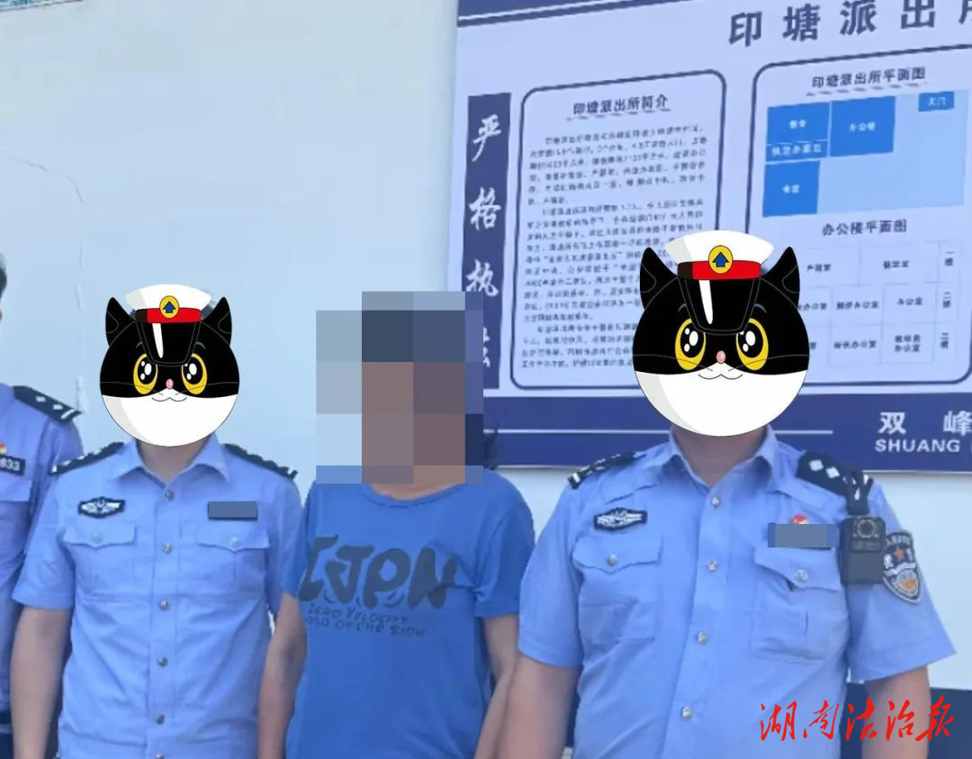 雙峰縣公安局印塘派出所民警一小時(shí)速破盜竊案