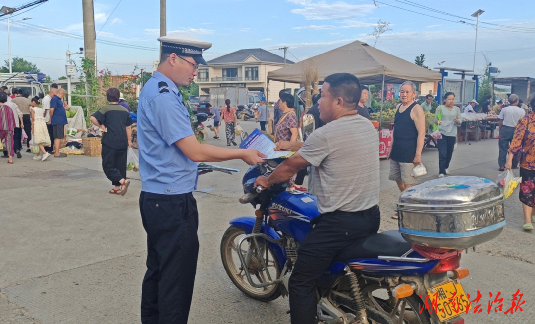 臨澧公安交警進(jìn)農(nóng)村集市開展交通安全宣傳活動