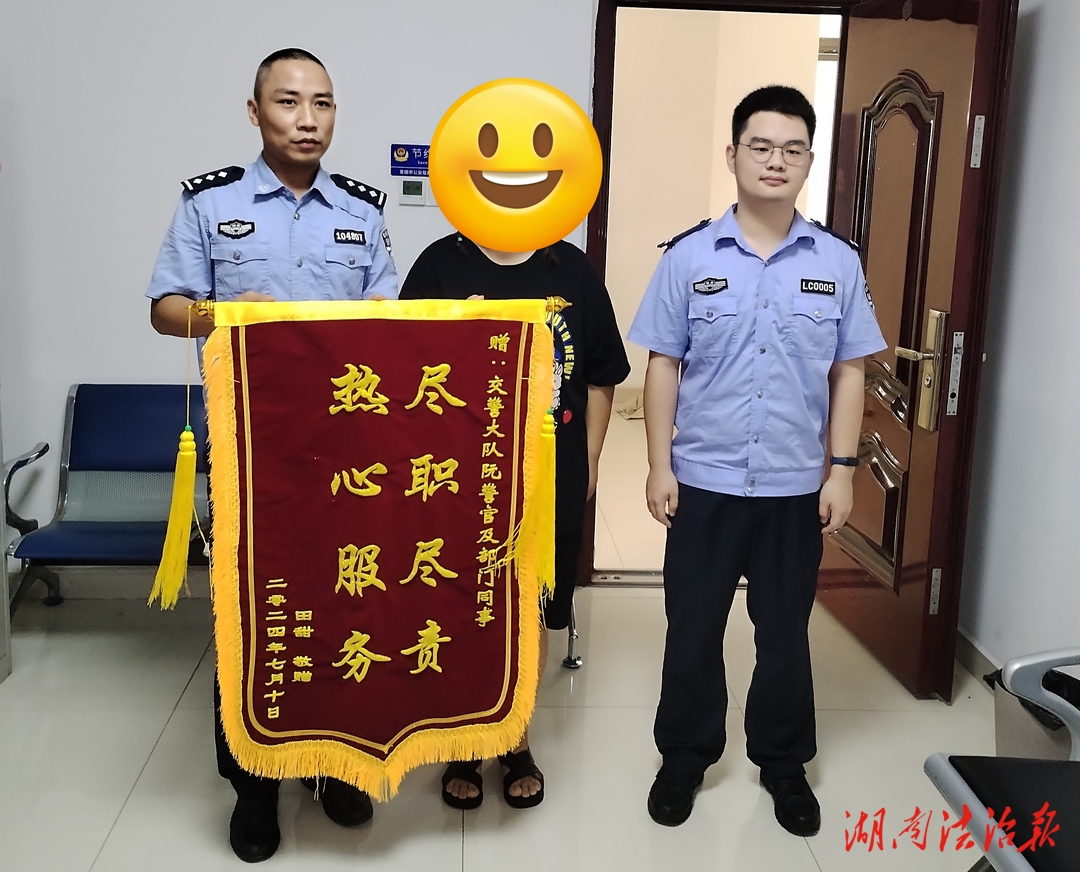 西洞庭公安交警快速破獲一起肇事逃逸案件