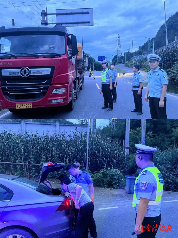 龍山縣公安局紅巖派出所齊發(fā)力 持續(xù)開展道路交通安全專項(xiàng)整治行動(dòng)
