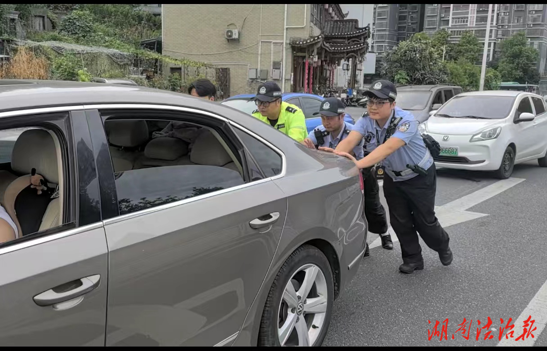 夏季行動｜汽車沒油遇“囧境” 交警援手解民困