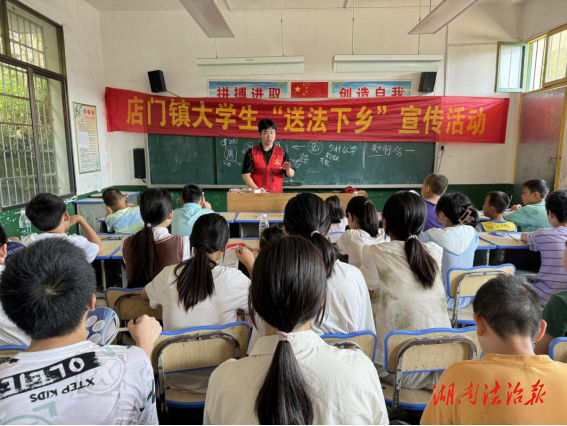 暑期 “未”你而來，送上一杯法治“清補(bǔ)涼”