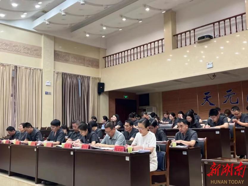 天元区法院召开员额法官履职评议民主测评会