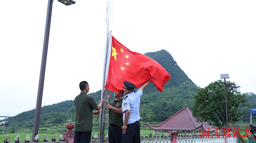 【八一特輯】黨建引領(lǐng)憶八一，傳承軍魂鑄家鄉(xiāng) 花垣公安聯(lián)合麻栗場鎮(zhèn)開展慶八一主題活動