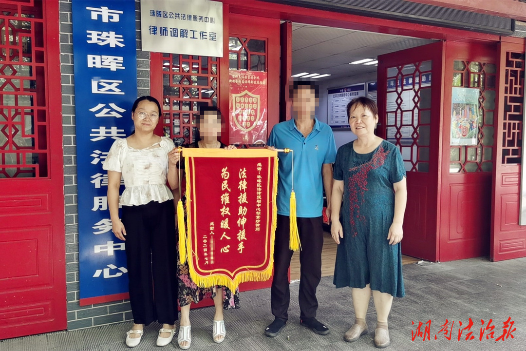 法律援助伸援手 為民維權(quán)暖人心