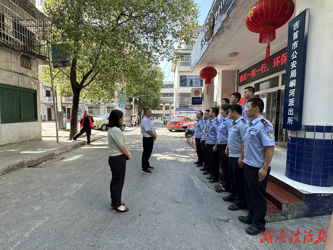 吉首：炎炎夏日送清涼，縷縷關(guān)懷沁人心